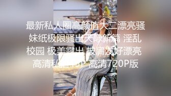 尤物来了~【可可S】❤️大胸极品~无套啪啪后入前入抱起来狠狠操，激情高潮不断~浪叫呻吟销魂❤️死胖子真是命好！