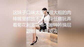 《稀缺资源★极品偸拍》女人坑女人！大众澡堂子女士洗浴间内部大曝光★专挑年轻身材有料的嫩妹拍肉体隐私部位尽情欣赏