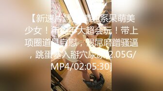 1/24最新 猥琐房东暗藏藏摄像头偷窥火爆身材的D奶女租客VIP1196