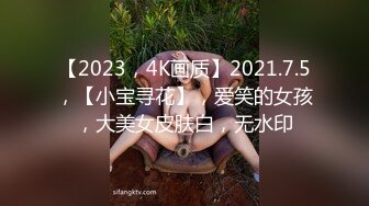 《精品反差高材生》露脸才是王道！极品翘臀留学生Alison私拍~握着大肉棍爱不释手被白人男友抓着头发被各种输出视频 (11)