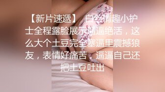 最新顶级骚货豪乳网红女神谭晓彤』最新独家私拍情趣面具小野猫爆乳乱晃 玩穴呻吟高潮抽搐