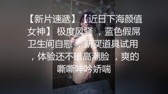 [2DF2]横扫外围圈小哥手机软件约炮个颜值卖淫女酒店开房啪啪偷拍 [BT种子]