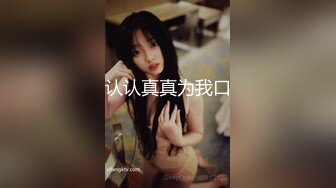 【柚子猫】制服肉丝漏裆丝袜后入