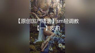 【米胡桃】天花板级清纯白虎女神 可爱黑丝小女仆被主人爸爸按在桌子上后入，尽情享用柔情少女的白嫩身体