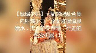 无套插入反差美女骚逼啪啪做爱