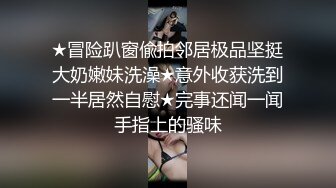 调教情趣装母狗 穿着高跟戴着眼罩被我玩弄4