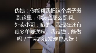  高价约大圈外围美女，20岁身材满分腰细胸大，埋头深喉插嘴，拉着双手后入猛顶