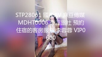 [2DF2] 附近人聊天认识的离婚温柔美少妇身材不错好久没有做爱了叫声饥渴表情享受连干2炮抓着床单说好大爽死啦[BT种子]