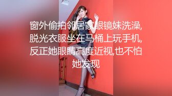 漂亮淫妻 爽不爽 爽爽 爽就叫出来 红边黑丝 无毛鲍鱼 大奶子 被单男操的骚叫不停