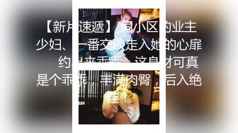 米菲兔长腿黑丝女上司办公榨精 先吃后草 互舔互吃 疯狂榨汁