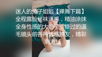 广州少妇出轨男闺蜜，差点被老公撞见，完美露脸