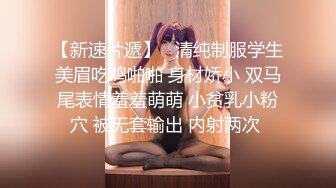 【新片速遞】 韵味十足的轻熟女，长得不错被猥琐大叔道具自慰插穴，后入打桩，快速打桩内射，打扫战场