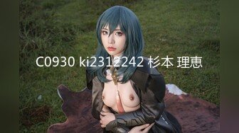 C0930 ki2312242 杉本 理恵