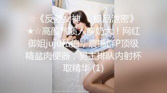 性感御姐TS唐艺潇 直男约妖，抹上油，来来来坐上来，我不想，你后入吧，啊啊啊好紧啊！