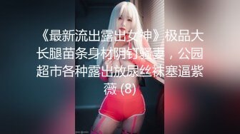 ⚫️⚫️最新众筹热门精品！极品波霸女神【乐乐】剧情演绎，时间停止之欲求不满的巨乳美人上司