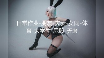 紧接第二场依旧顶级美女  包臀裙肉丝这妹子好骚  手指猛扣骚穴  穿着高筒靴操