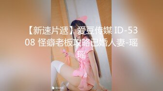 STP32969 眼鏡美少女！帶漂亮閨蜜下海！雙馬尾白絲襪，扒開內褲看穴，粉嫩小穴刮毛，揉捏奶子，極度誘惑