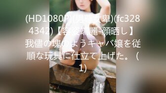 最新微博网红美少妇『柠檬喵酱』520高级VIP会员新作-条纹过膝袜后入速插内射 线下约啪女上男下 高清720P版