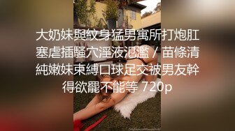 情趣连体黑丝配上震动棒润滑油玩耍