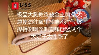 露脸多视角，带你领略生活中的良家，推到操逼一脸享受