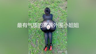 【Stripchat】“求你插进老师的小骚逼”极品尤物女主播「610HeiZhen」自演黑丝白衬衫女教师授课【自压水印】