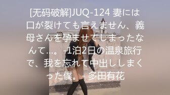 ✨清纯邻家少女✨小可爱神颜cos 被艹的时候喊爸爸～唔～喜欢被男人操，哥哥们要狠狠的捅，高潮颤挛抽搐  呻吟勾魂