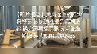 幼儿园老师下班了就来跟我口