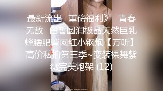 探花高启强约炮十八岁在校兼职学生妹，甜美可爱活泼好动，粉嫩大奶子粉嫩逼