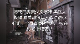  超颜值极品 天花板级网红女神冉冉学姐 风韵尤雅 连体情趣黑丝网袜交合 灵魂深处的共鸣