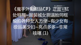 《最新顶流✿资源》高人气PANS女神小姐姐【李沫 小柔 阳阳 饭团】私拍~露奶露逼绳艺质量高的一期~李沫又变骚了~对话依旧亮点