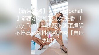 国产AV 天美传媒 TMG009 利欲熏心仙人跳小叔爆操嫂子 吴心语