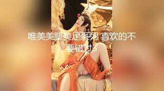 山东浩浩 三人行破雏18岁长腿正装帅-下