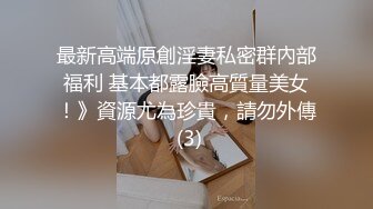 【新片速遞】 ⚫️⚫️顶级露脸反差女神！推特爆火极品福利姬【钛合金】私拍视图，奴隶少女，滴蜡，狗笼，拉珠，行刑中的全裸少女