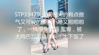 极品女神『香港美少女』青蛇被法海下幻术大威天龙飞龙在天