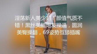 都是真熟女疯狂女上位啪啪操逼，房间卧室传来了