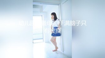 UT气质美女梦梵梵勾引道具秀