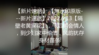 人生快乐一定要体验一次，换妻突破伦理底线【完整版99分钟已上传下面】