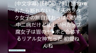 酒店偷拍最新乐橙热恋情侣梅开二度10分钟就恢复体力 恨不得一直肏穴 极品眼镜学生妹和男友开房多天 做爱上瘾 (4)