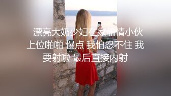 纹身哥酒店重金约炮大长腿小姐姐 换上开档黑丝各种姿势啪啪爽翻了