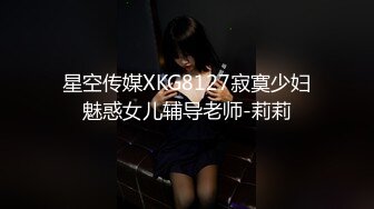 【新片速遞】 微丰满良家美少妇,一个人在家和网友果聊,高擡腿露嫩茓,小B肉感十足,插进去最舒服[1.49GB/MP4/02:56:34]