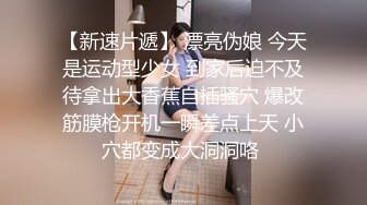 神秘侠客 窥探 ·城中村爱情 大一学生VS短发少妇，年轻就气盛，30秒缴械，把套套射进逼里 牛！