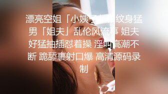 上海情侣SM约会高校生玩弄调教,颜值爆表各种姿势玩操