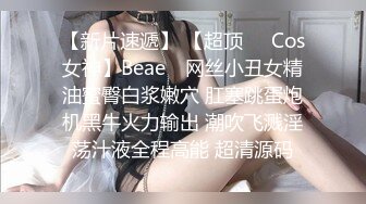 酒吧女厕全景偷拍多位漂亮的小姐姐 各种极品鲍鱼完美呈现