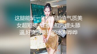 国产CD系列广美撩人黑丝与直男互干 激情后入欲求不满直喊“再猛一点”