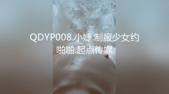 新晋网红美少女笔芯胖丁之魔法少女,漂亮美乳,水晶棒插粉嫩浪穴,淫水高潮,原版私拍