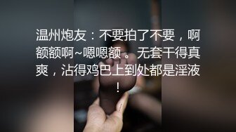   小伙网约高端外围美女 顶级颜值极品美腿  跪地舔弄奶头 ，性感黑丝舔屌口交