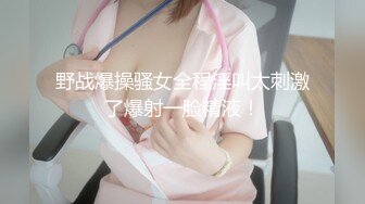 onlyfans 喜欢换妻 开淫啪情侣博主【dirtybangg69】户外野战 无套内射合集【363V】 (93)