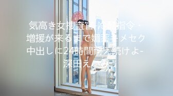 【FSOG-030】欲望荡妇