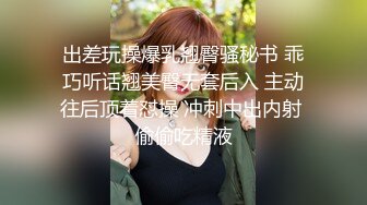  眼镜美少妇 我说受不了的时候你为什么要停 反话都不懂 舔自己刚脱下内内上的风干白带真香