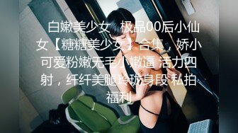 【新速片遞】熟女人妻吃鸡啪啪 穿着黑网丝情趣内衣撅着大屁屁搞卫生太诱惑了 被无套输出 内射满肥鲍鱼 